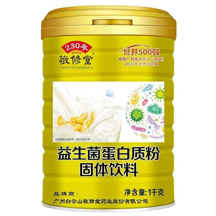 白云山敬修堂 益生菌蛋白质粉1000g