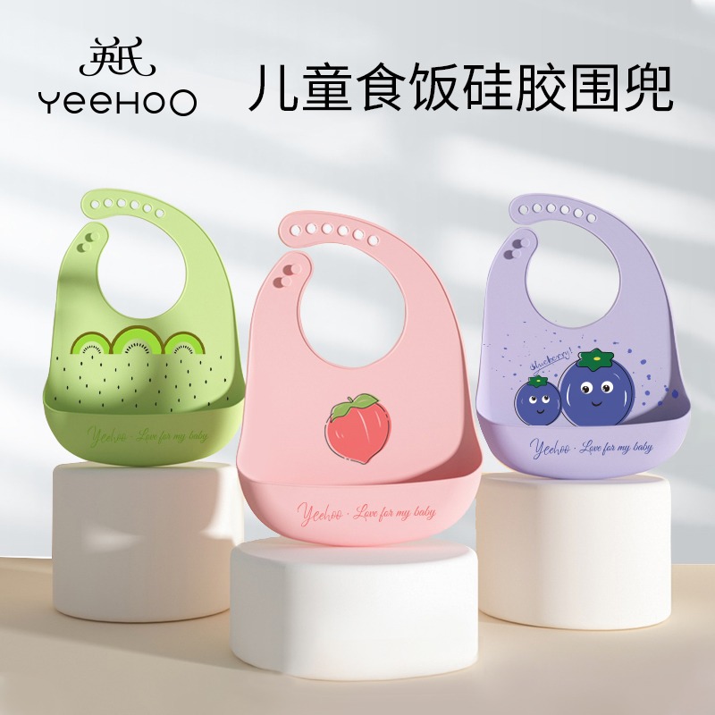 英氏夏日水果围兜 防水硅胶宝宝儿童吃饭兜婴儿口水兜小孩围嘴防脏易清洁 C54（下单请备注颜色：猕猴桃/蓝莓/水蜜桃，不备注颜色随机） 甘肃/海南/宁夏/内蒙/青海/新疆/西藏不发货