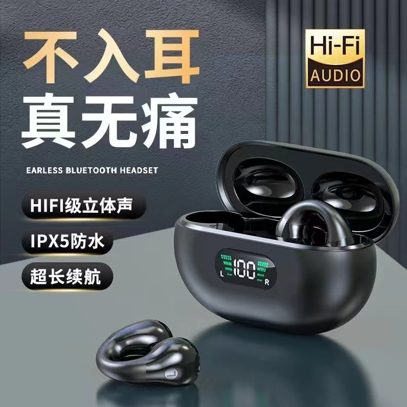 1月内购.bach johann 德国巴赫Q80无线蓝牙耳机双耳耳夹式不入耳式降噪高音质重低音华为vivo苹果通用 黑色偏远地区:(含新疆、西藏、内蒙古、宁夏、海南、青海)不发货