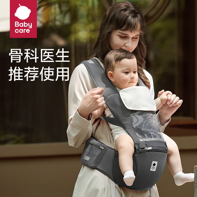 每周秒杀.Babycare 轻便四季款婴儿背带 宝宝腰凳减震前后抱式抱娃神器 菲戈蓝 BC2112015