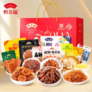每周秒杀.黔五福特产零食礼盒