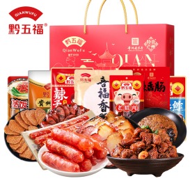每周秒杀.黔五福贵州特产阖家幸福礼盒