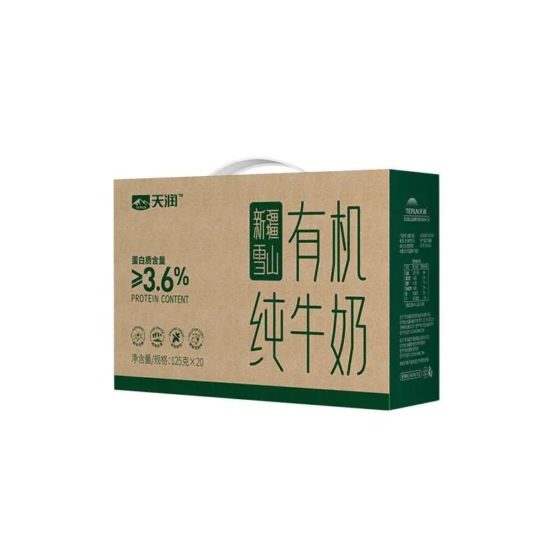 每周秒杀.天润新疆雪山有机纯牛奶（康美砖）125g/盒*20*箱