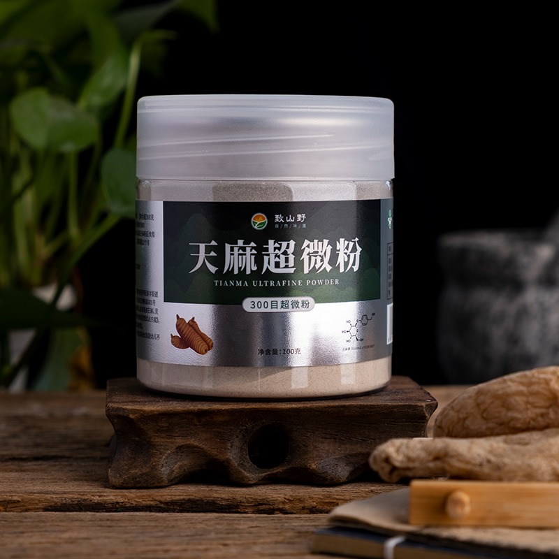 每周秒杀.致山野云南昭通天麻超微粉 瓶装小草坝天麻片打粉送礼中老年长辈滋补年 天麻粉100g*2瓶 新疆西藏内蒙不发
