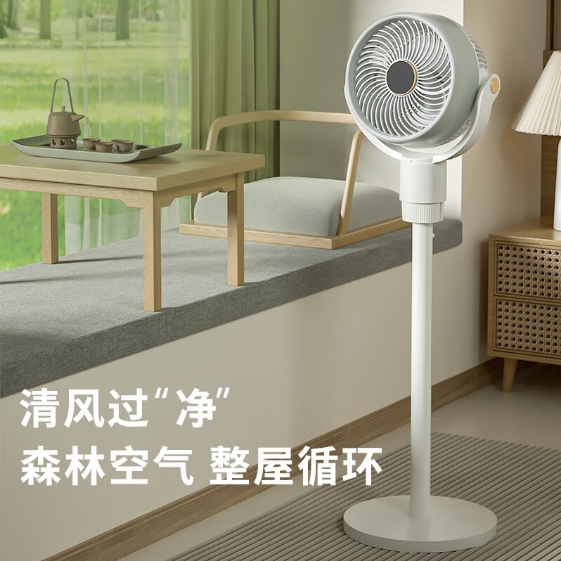 每周秒杀.chicbox巧盒夜寐系列巧盒台立地三用空气循环扇X2Pro