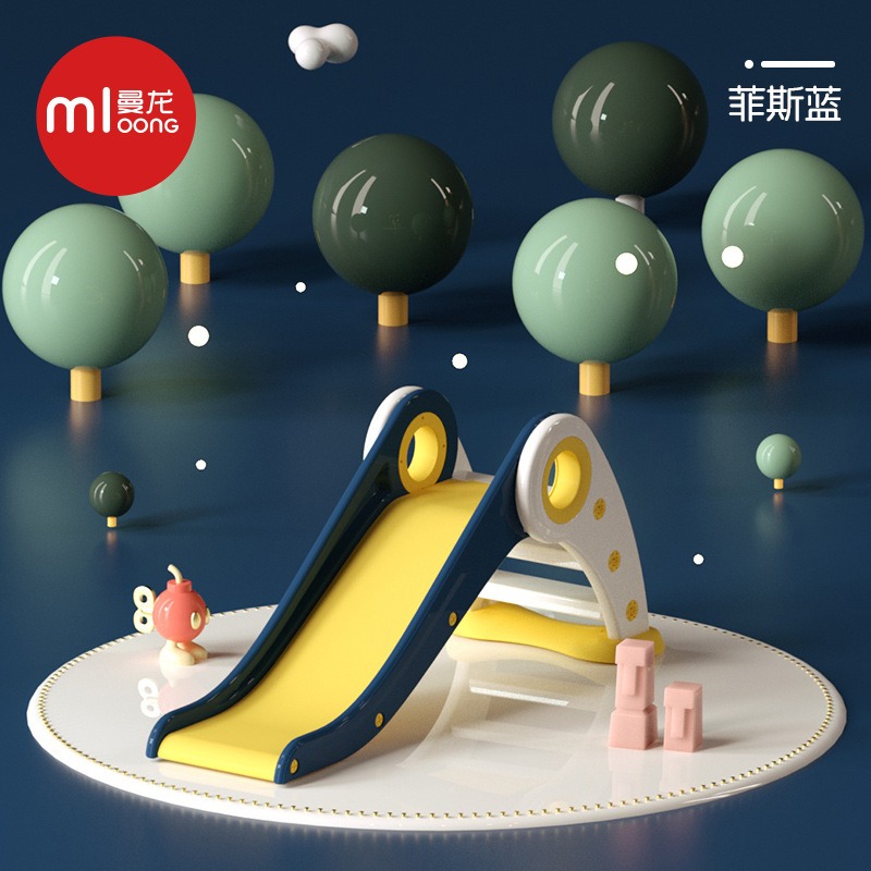 每周秒杀.曼龙甜甜圈滑梯菲斯蓝
