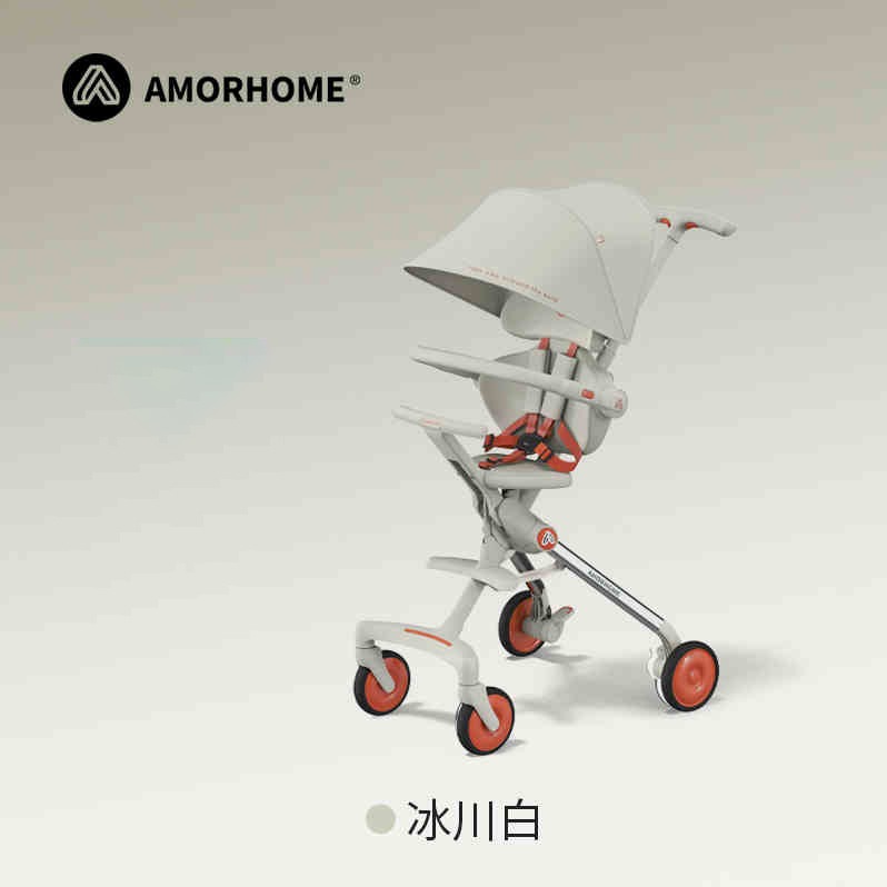 每周秒杀.AMORHOME遛娃神器婴儿车推车AB01Pro Max（冰川白)（已发货拦截拒收快递，需客户承担运费）