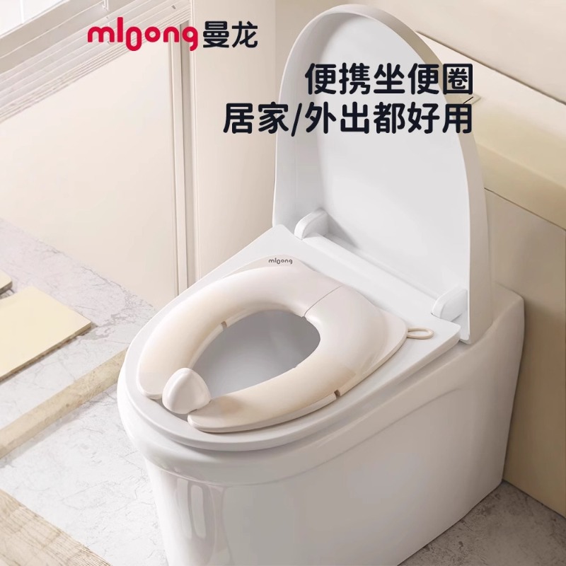 曼龙儿童折叠男女宝宝便携坐便圈小孩旅行专用 口袋马桶圈-安逸白