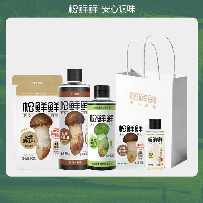 松鲜鲜自然赏味·臻选礼 515g+595ml