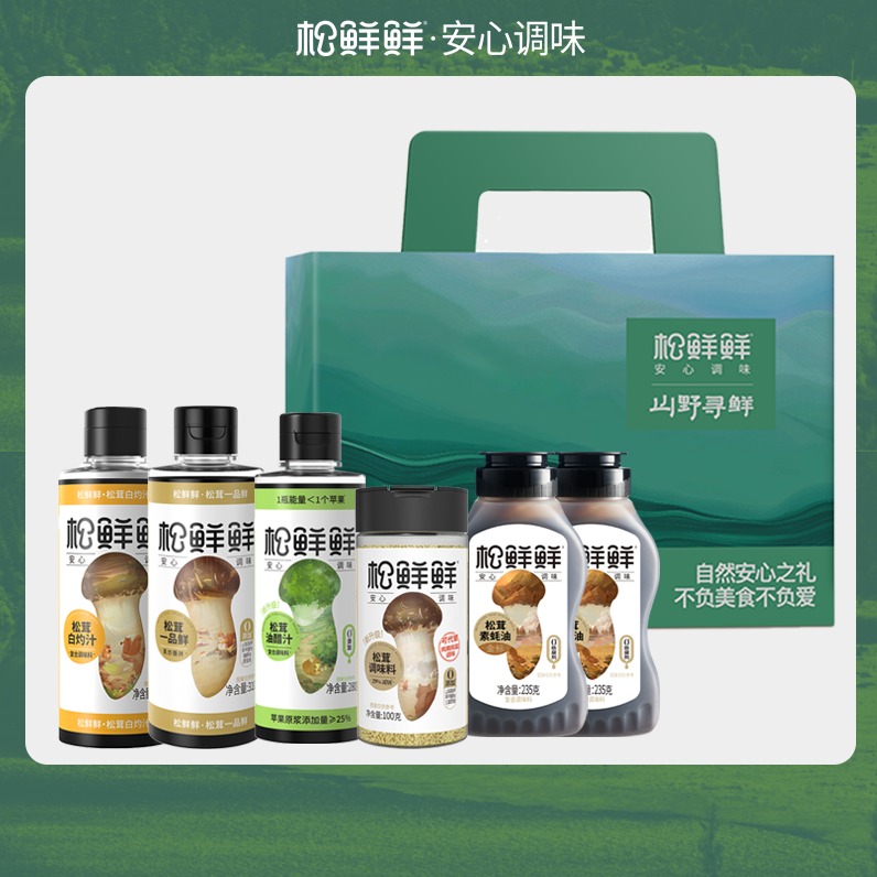 9月内购.松鲜鲜山野寻鲜 1470g