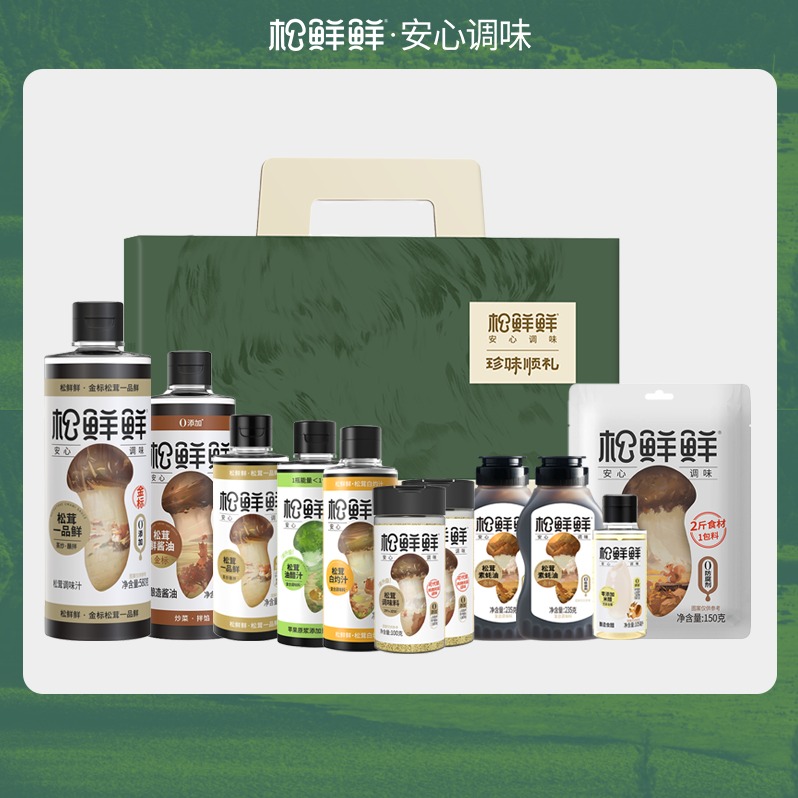 10月内购.松鲜鲜珍味顺礼 2300g+595ml