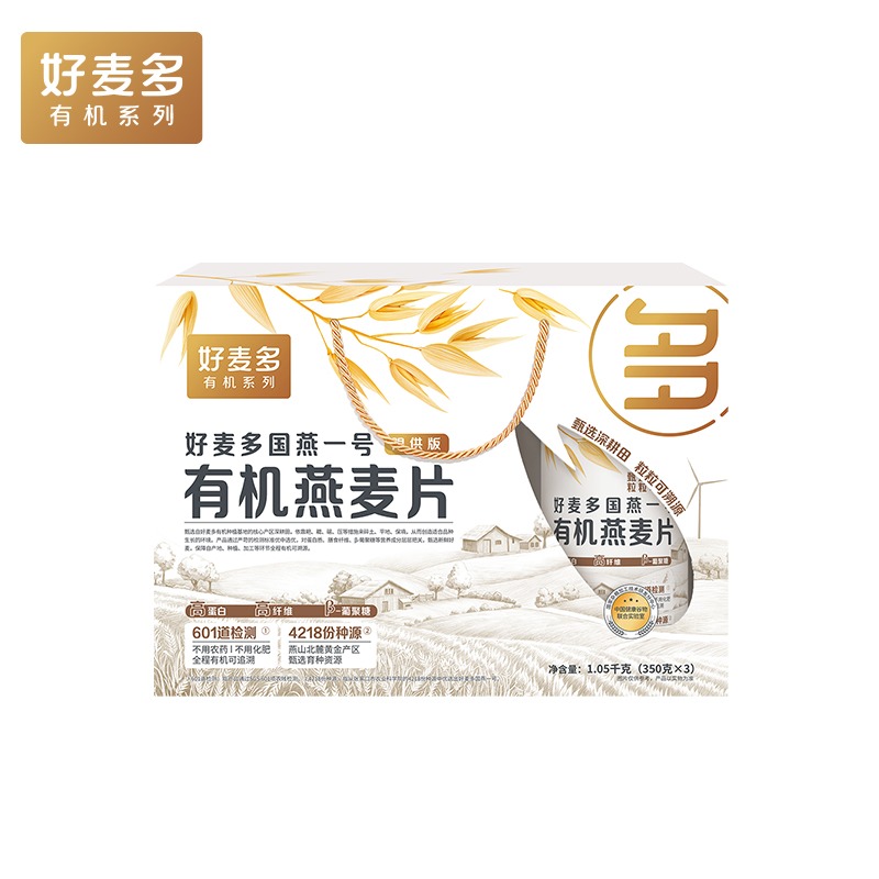 好麦多 国燕一号有机燕麦片（限供版）1050g 西藏/内蒙古/甘肃/青海/宁夏/新疆不发货