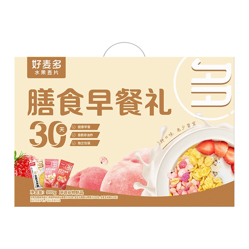 好麦多 膳食早餐礼900g（全麦玉米脆+奇亚籽桃桃+益生元莓莓水果麦片） 西藏/内蒙古/甘肃/青海/宁夏/新疆不发货