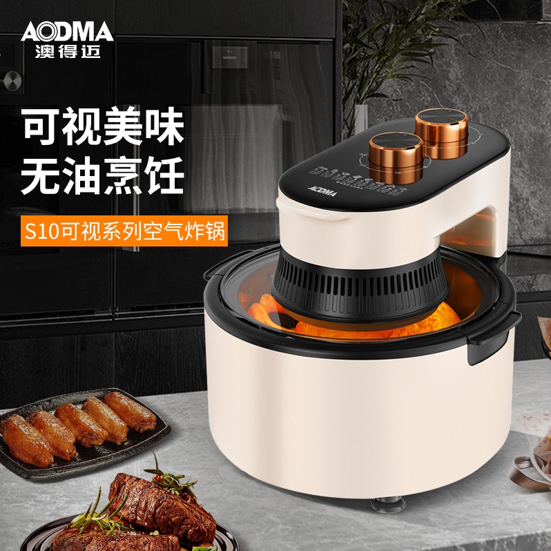 每周秒杀.澳得迈（AODMA）空气炸锅S10 可视化大容量免翻面电炸锅 不沾易清洗多功能家用炸锅 白色 4.2L