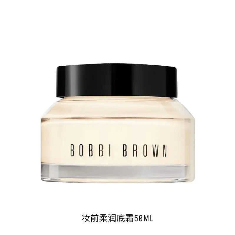 每周秒杀.Bobbi Brown/芭比波朗 橘子面霜妆前柔润底霜 50ml