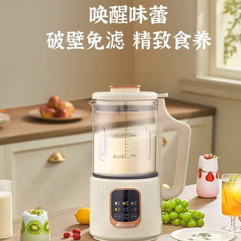 每周秒杀.艾贝丽 柔音破壁机家用豆浆机1000ml ABL-DJ31