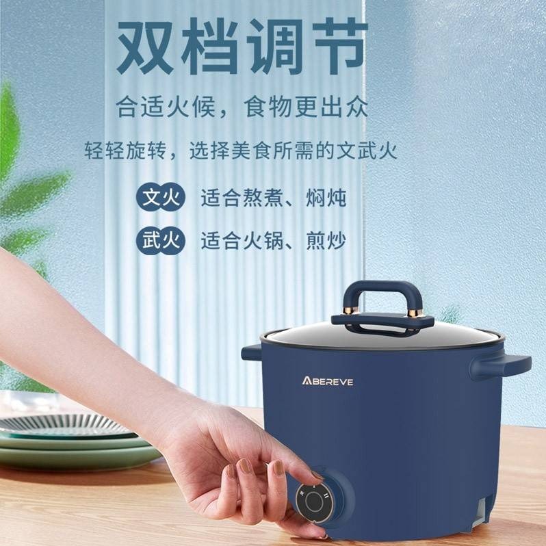 每周秒杀.艾贝丽 1.5L 多功能电煮锅 ABL-DZG07