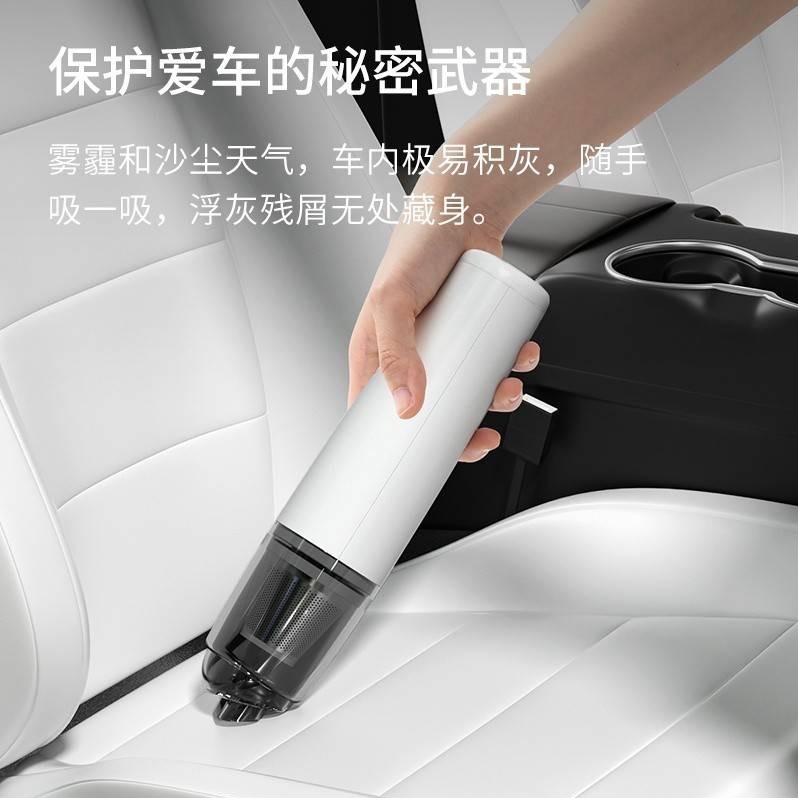 每周秒杀.艾贝丽 车载吸尘器 SY01-Q8