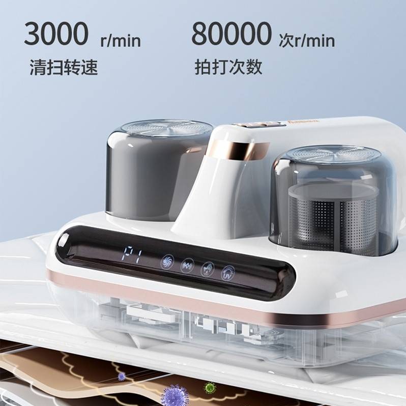 每周秒杀.艾贝丽 无线除螨吸尘器 ABL-CM73