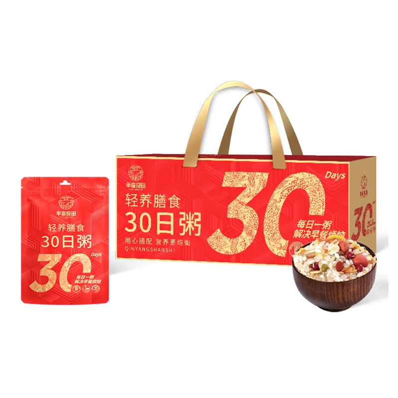 每周秒杀.半亩川半亩良田30日轻养膳食粥3000g 杂粮礼盒组合装 混合杂粮
