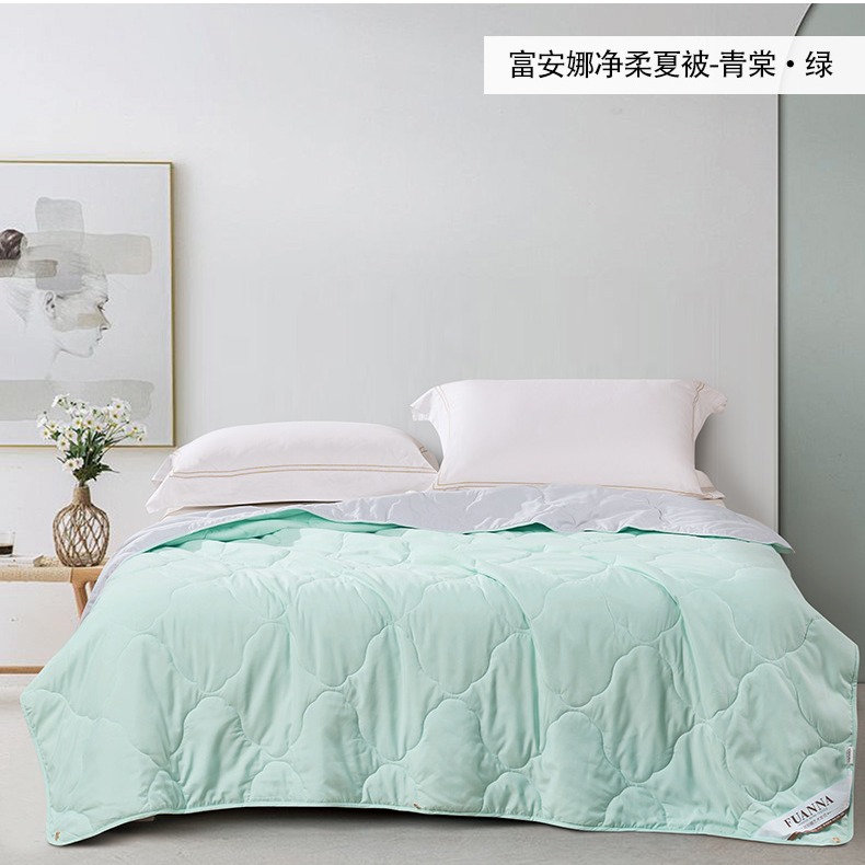 每周秒杀.富安娜净柔夏被-青棠·绿370g 203*229cm