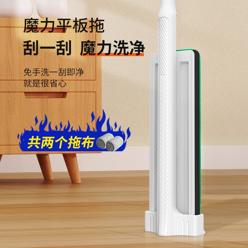 每周秒杀.好媳妇 魔力平板拖（2个拖布）LP-6704 西藏/内蒙古/甘肃/青海/宁夏/新疆不发货