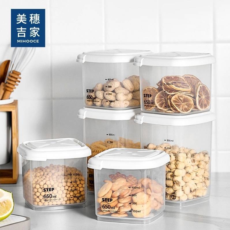 每周秒杀.美穗吉家大容量塑料保鲜盒饭盒密封便当盒餐盒厨房收纳盒冰箱冷冻盒 透明 6件套 4.6L