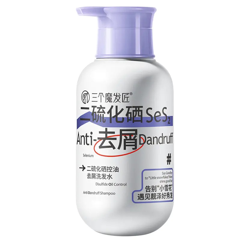 每周秒杀.三个魔发匠二硫化硒控油去屑洗发水400ml