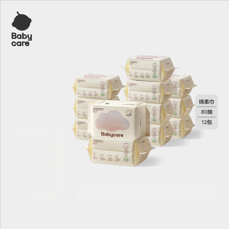 每周秒杀.babycare新款粉色云朵小熊巾干湿两用新生加厚一次性洗脸巾80抽12包