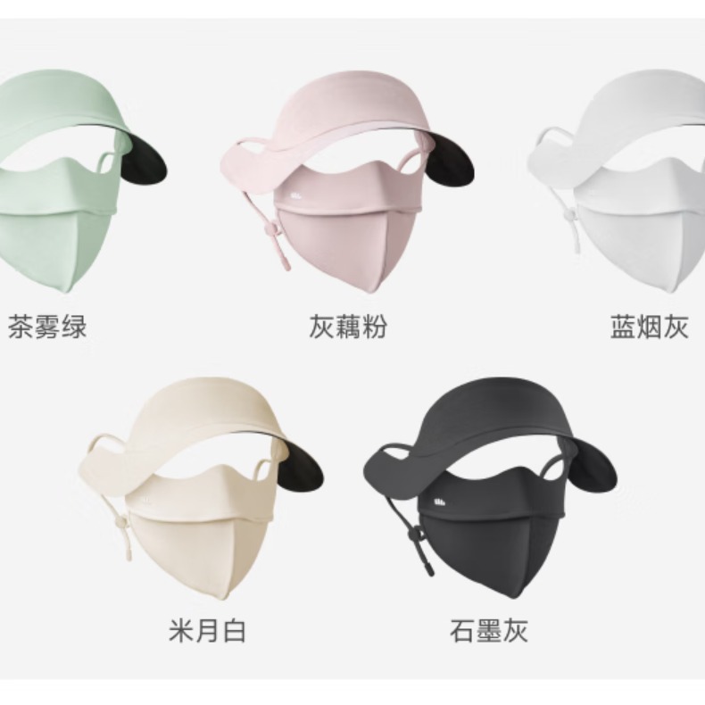 9月内购 蕉下帽檐款全脸防晒面罩AL333