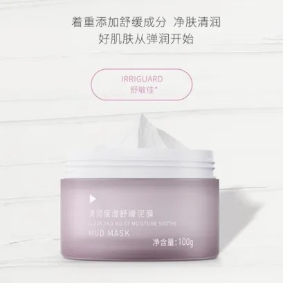 每周秒杀.一般贸易韩国AKF涂抹紫色清润保湿舒缓泥膜绿色100g送中样20g送泥膜刷偏远地区(含新疆、西藏、内蒙古、甘肃、青海、宁夏)不发货