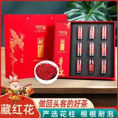 每周秒杀.强韵藏红花9g/盒伊朗西红花西藏泡水女性臧红花茶伴手礼母亲节送妈妈 偏远地区(含新疆、西藏、内蒙古、甘肃、青海、宁夏)不发货