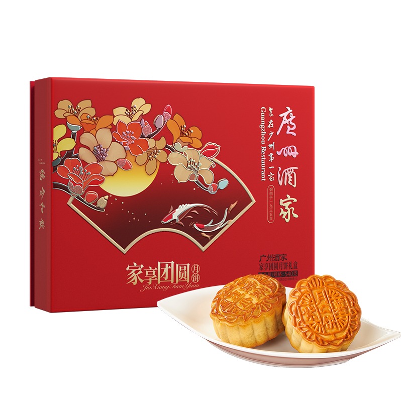 每周秒杀.广州酒家家享团圆月饼540g月饼礼盒