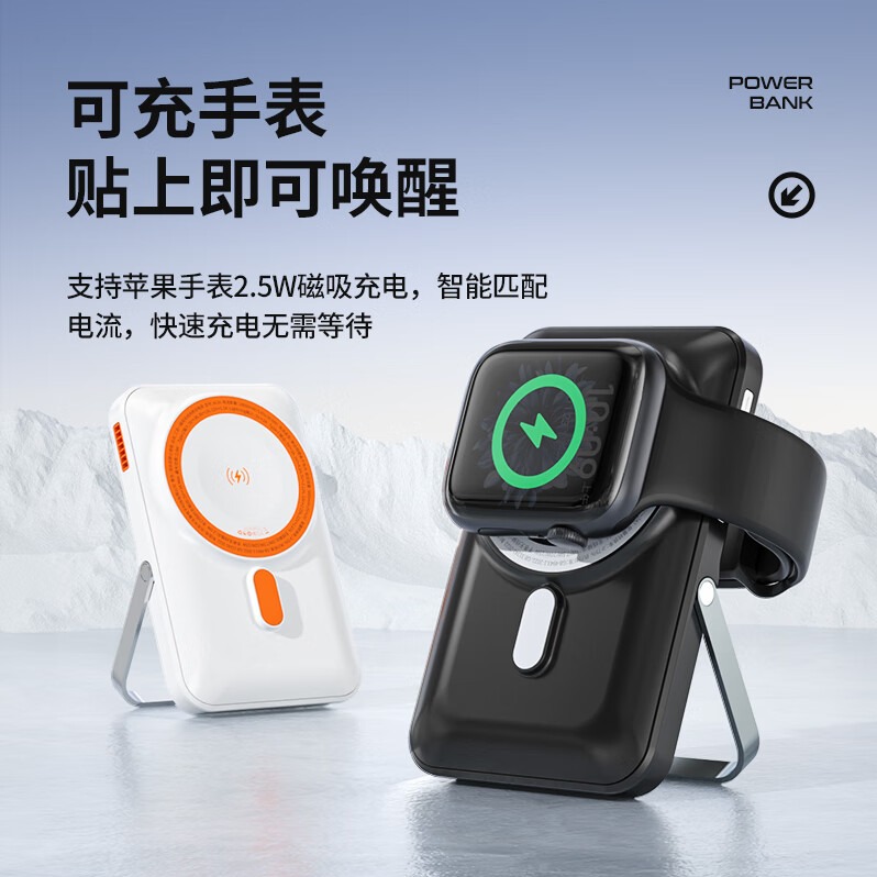 每周秒杀.纽曼磁吸充电宝AL58黑色