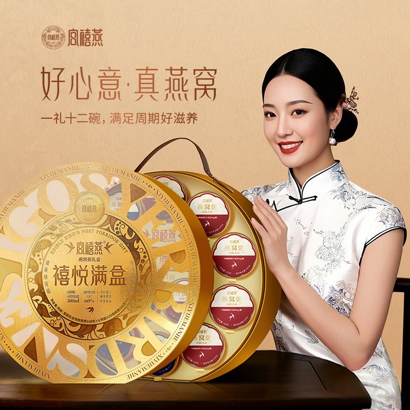 每周秒杀.宫禧燕 禧悦满盒燕窝粥(厚椰乳谷物燕窝粥168g*6碗 阿胶八珍燕窝粥168g*6碗)2016g