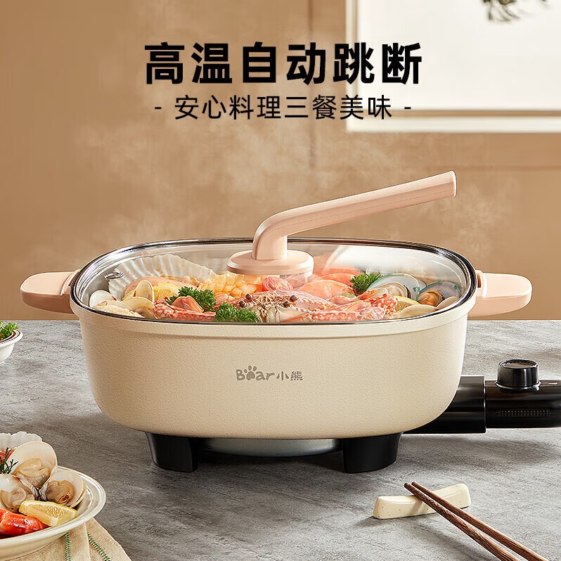 每周秒杀.小熊鸳鸯锅D60F1  功能料理一体式电煮锅电热锅