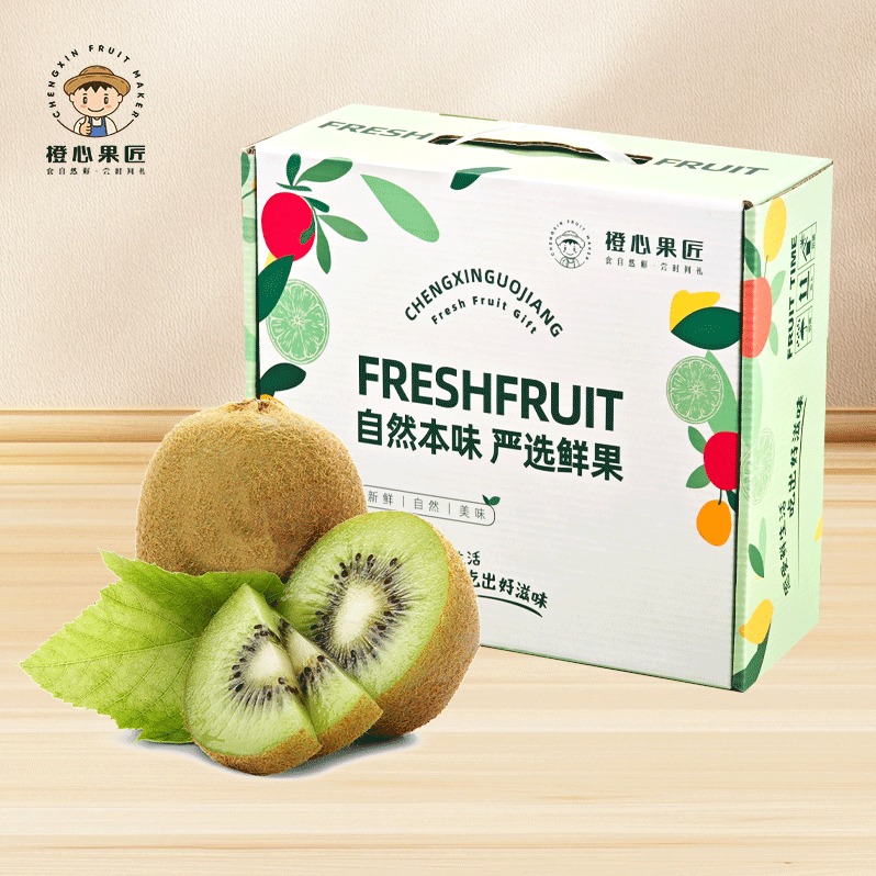 食品专区.南粤大地橙心果匠精选徐香猕猴桃2 整箱约重：约3.5斤左右