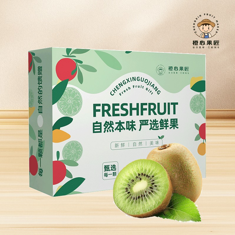 食品专区.南粤大地橙心果匠精选徐香猕猴桃3 整箱约重：约5斤左右