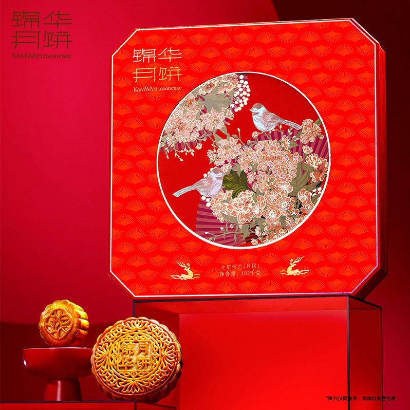 每周秒杀.锦华 七星伴月月饼1.02千克