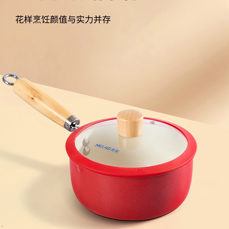 每周秒杀.美菱18CM红运奶福锅奶锅MGJ-LA34544