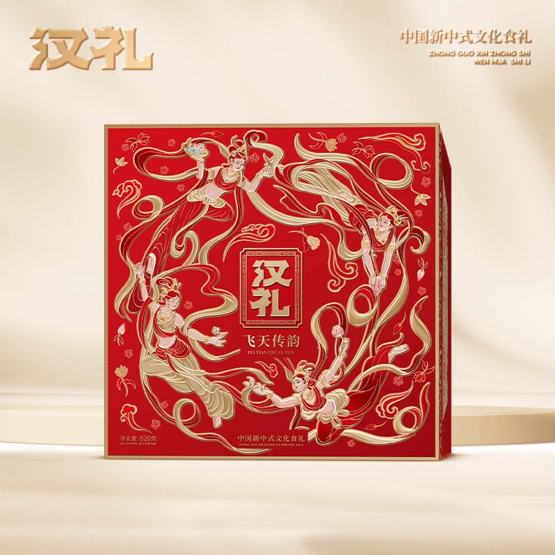 每周秒杀.汉礼敦煌系飞天传韵【月饼礼盒】