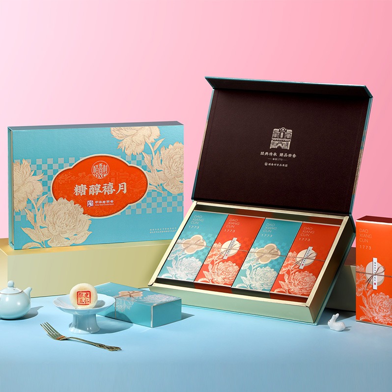 每周秒杀.稻香村糖醇禧月【月饼礼盒】