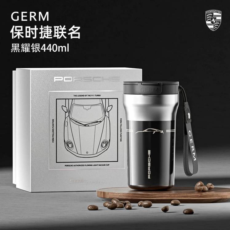 3月内购 保时捷系列流光保温杯440ml黑曜银