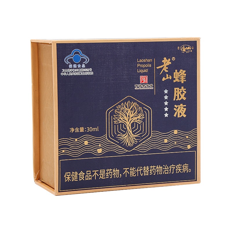每周秒杀.老山蜂胶液30ml/盒