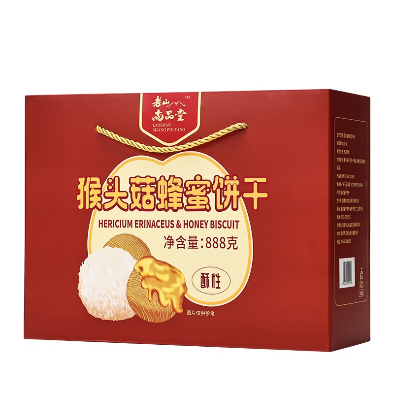 每周秒杀.老山尚品堂猴头菇蜂蜜饼干888g