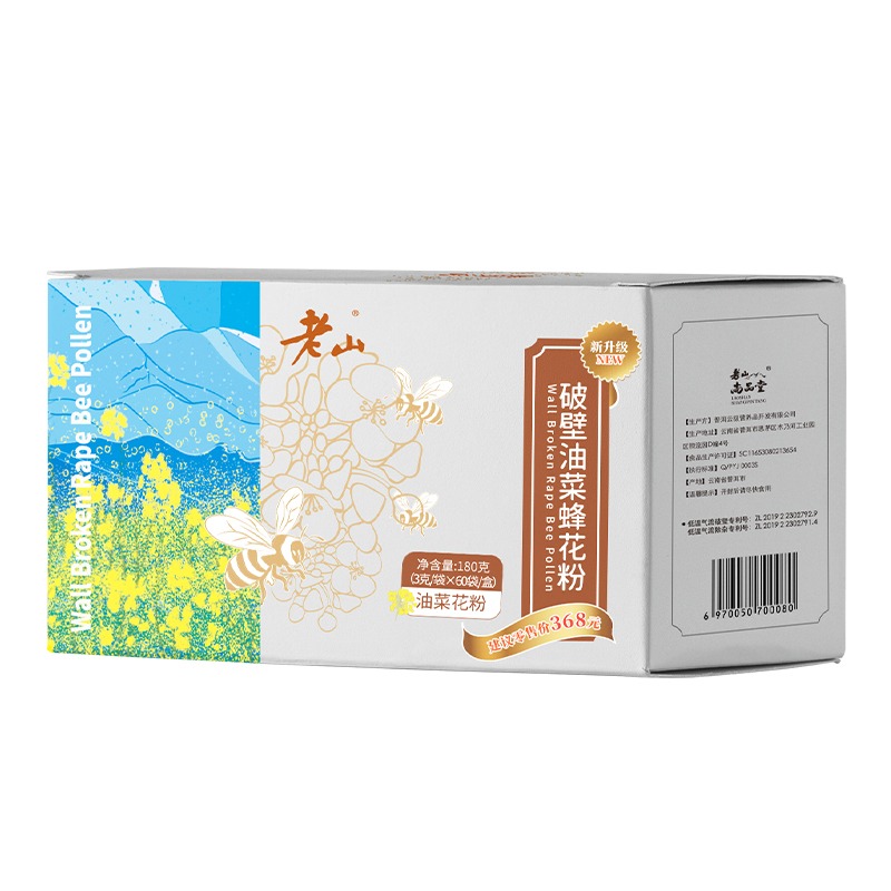 每周秒杀.老山破壁油菜花粉180g