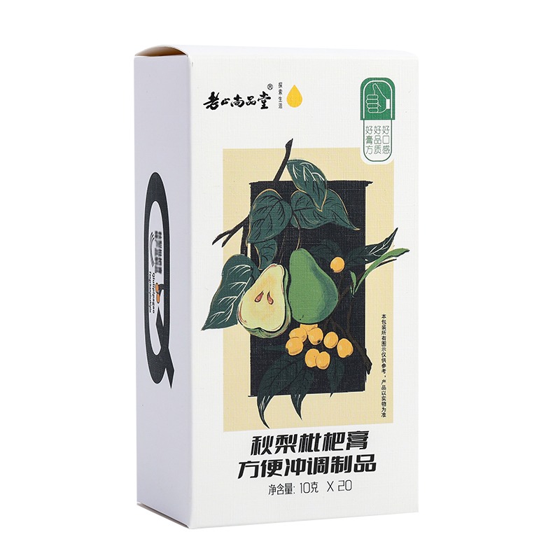 每周秒杀.老山秋梨枇杷膏10克X20条/盒