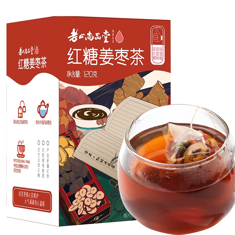 每周秒杀.老山红糖姜枣茶10*12袋/盒