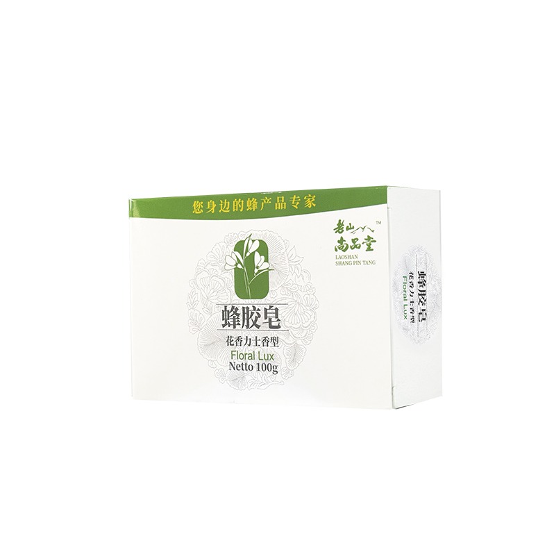每周秒杀.老山尚品堂蜂胶皂100g/盒