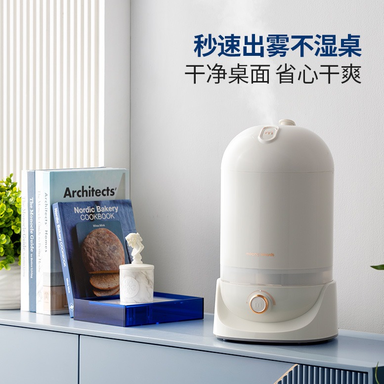 每周秒杀.摩飞加湿器MR2803白色